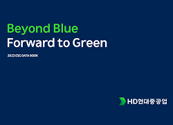 thum_2023 ESG DATA BOOK.png