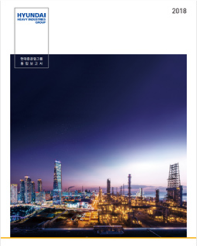 [2017] 통합보고서 - 2018년 발간.png