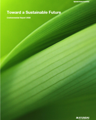 [2008] 환경보고서 - 2009년 발간.png
